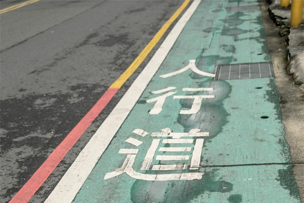 Bike Lane